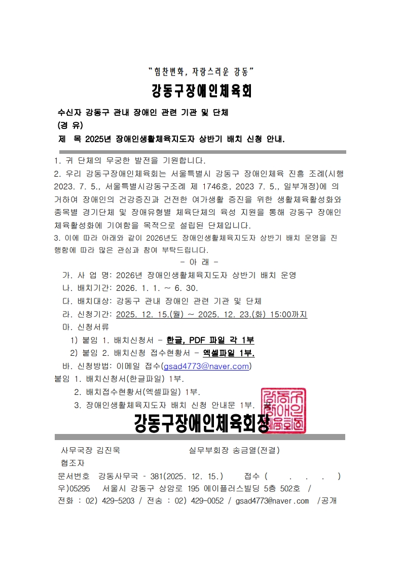 0bf6ed576dbe7eb284c552f2b909bf77_1766104358_5955.jpg 0bf6ed576dbe7eb284c552f2b909bf77_1766104