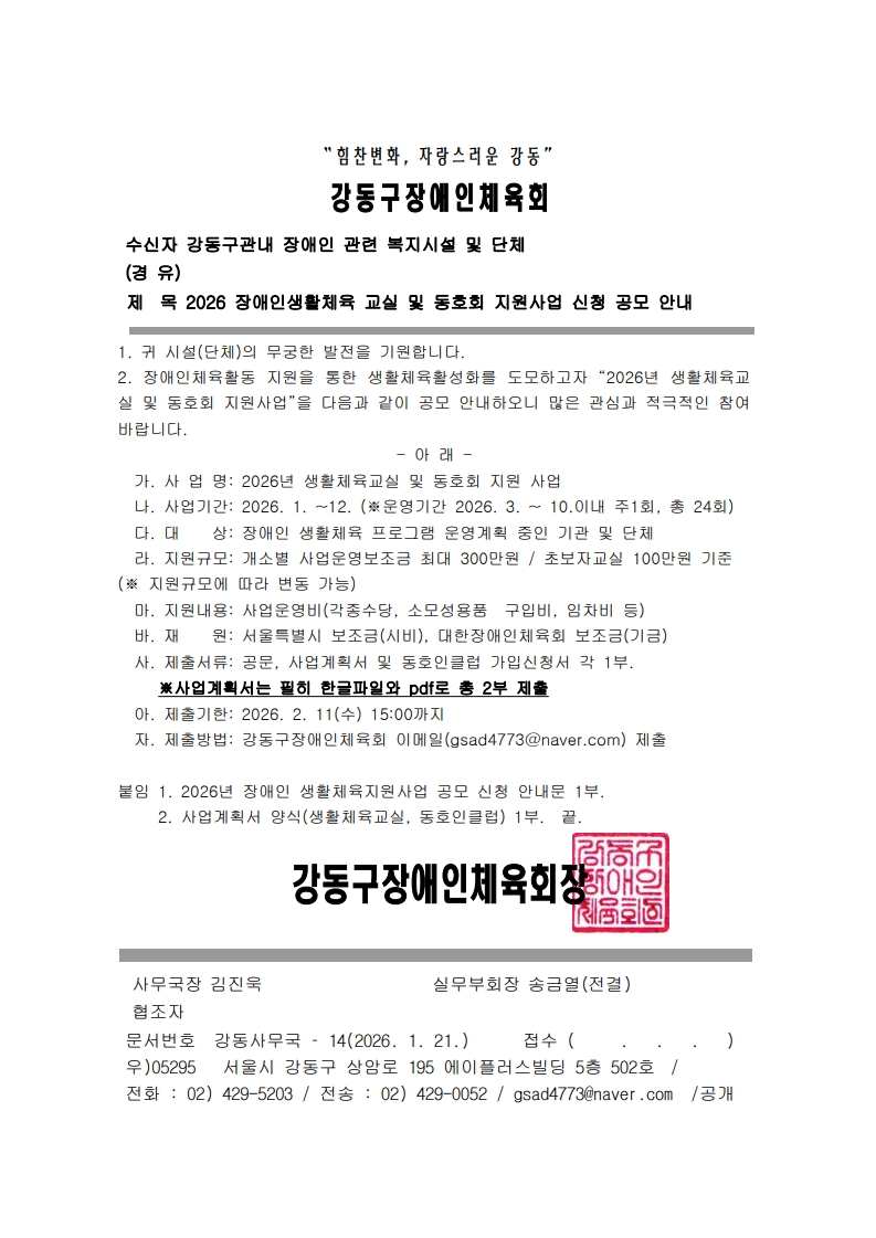 e56ee35ea0e1fe525d79ac6b5ca441e7_1769130