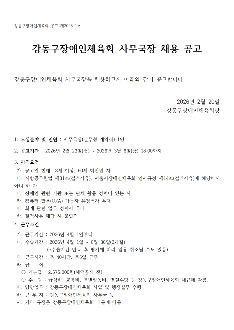 6eac772c45853b67f366d6114899b265_1771807876_6288.jpg 6eac772c45853b67f366d6114899b265_1771807