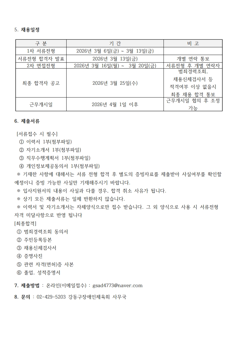 6eac772c45853b67f366d6114899b265_1771807877_7206.jpg 6eac772c45853b67f366d6114899b265_1771807